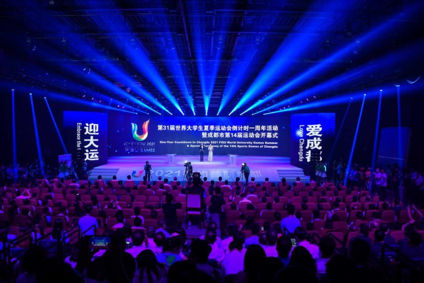 FISU comunica o adiamento dos Jogos Mundiais Universitários Chengdu 2021 –  Confederação Brasileira do Desporto Universitário